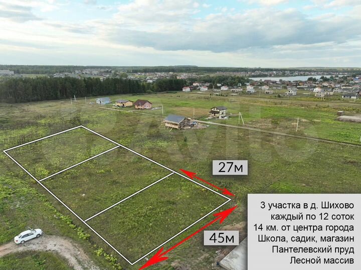 Участок 12 сот. (ИЖС)