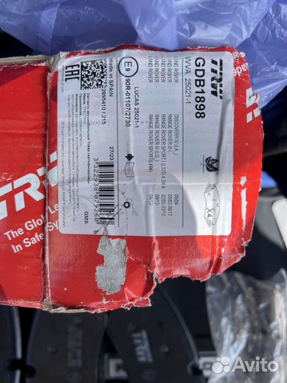 Тормозные колодки передние Land Rover