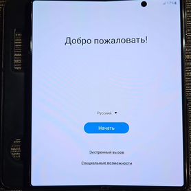 Samsung Galaxy Z Fold2, 12/256 ГБ