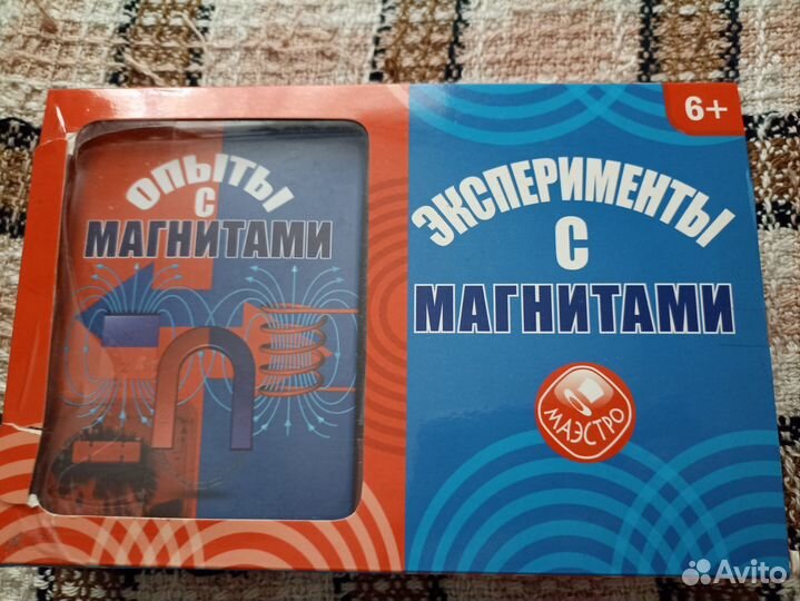 Игры: Конструктор металлический, Опыты с магнитами