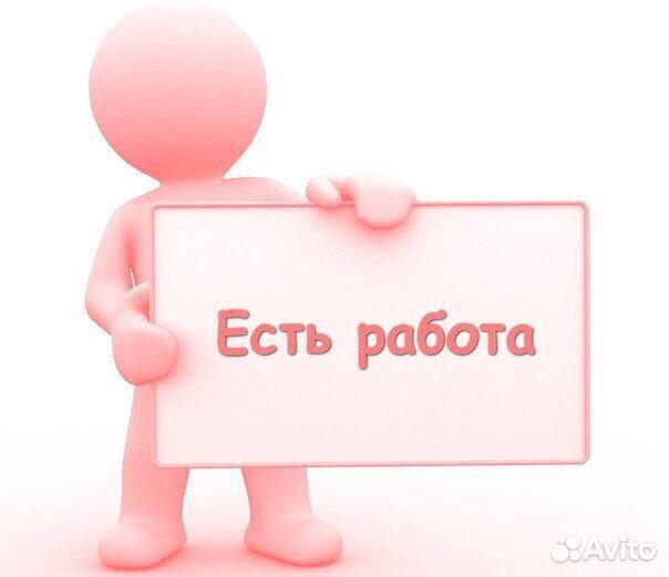 Уборщицы Иркутск