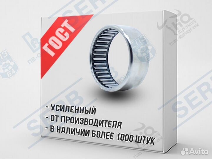 Подшипник HK455220 (45*52*20мм) аналог HN4520