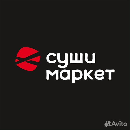 Продавец
