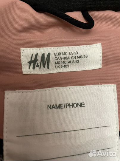 Комбинезон