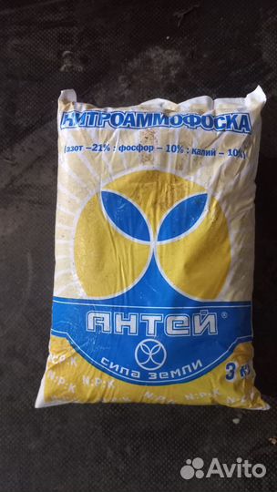 Нитроаммофоска 3 кг
