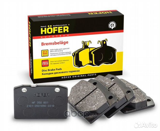 Колодки тормозные передние Ваз 2101-2107