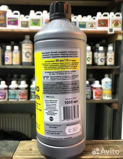 Удобрение hesi Hydro Growth 1 литр