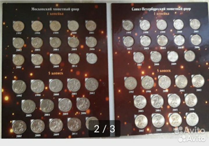Альбомы для монет,пустые и с монетами