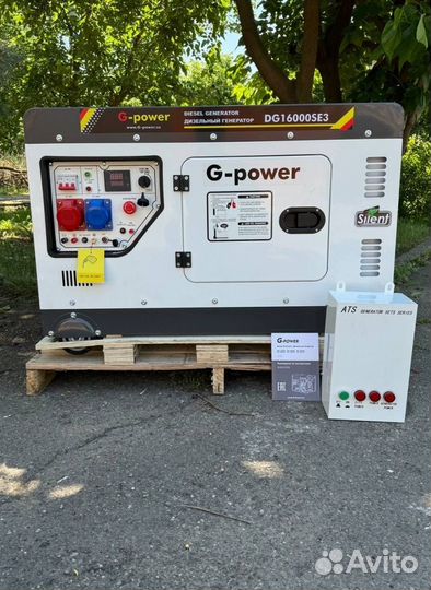 Генератор дизельный 14 kW g-power трехфазный