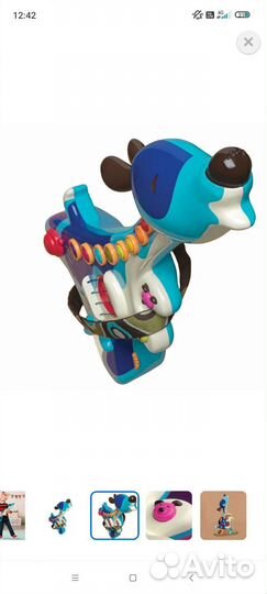 Гитара Баттат