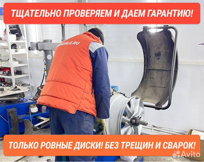 Диски R17 Honda Б/у Литые