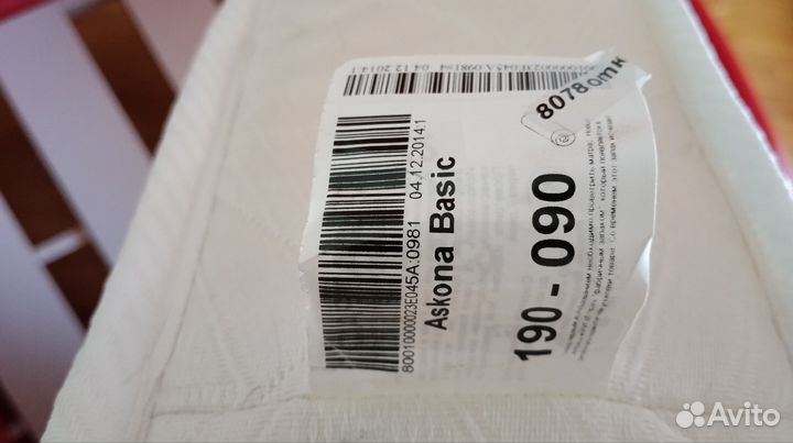 Детская кровать Машинка с матрасом