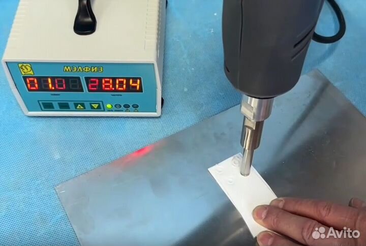 Ультразвуковой паяльник для пластмассы