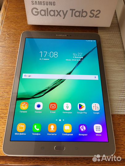 Samsung Galaxy Tab S2 9.7
