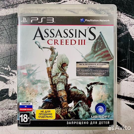Игра PS3 Assassin's Creed III