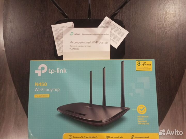 Wi-fi роутер tp-link TL-WR940N