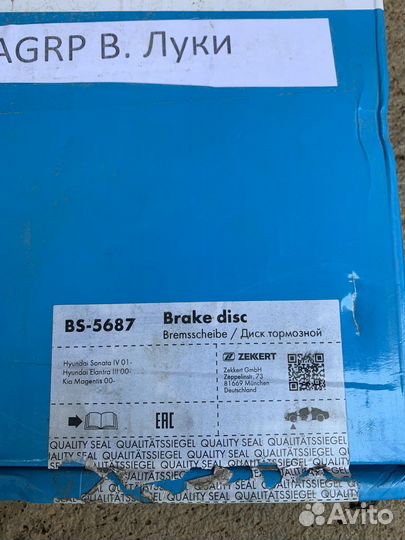 Тормозные диски hyundai elantra,sonata