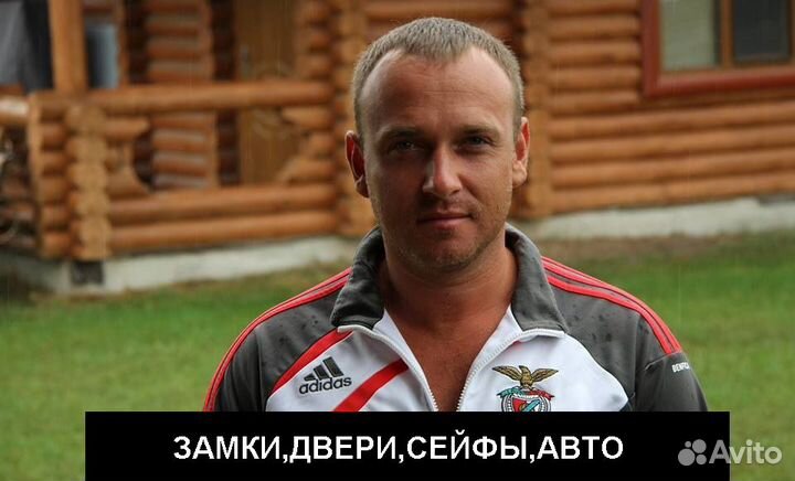 Замена / установка/вскрытие замков. 24/7