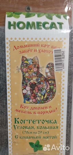 Когтеточка Homecat угловая большая 29 x 70 см