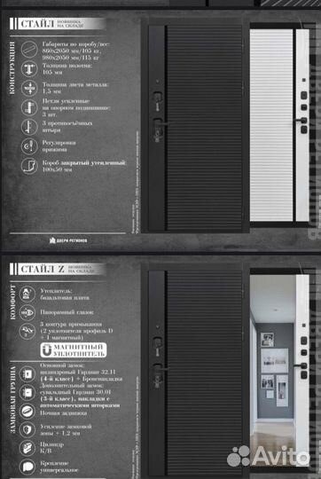 Входная Квартирная дверь Стайл с зеркалом