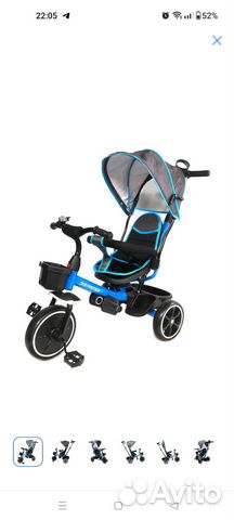 Велосипед с ручкой с тентом