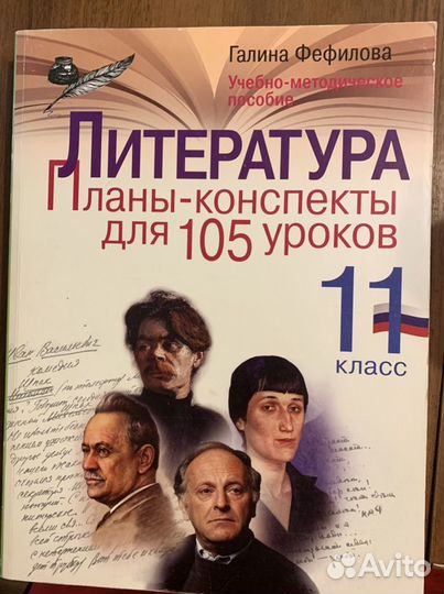 13 книг по подготовке к итоговому сочинению и егэ