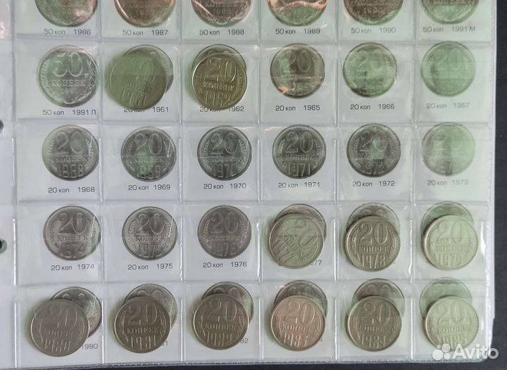 Монеты СССР 1961 - 1991 регулярные