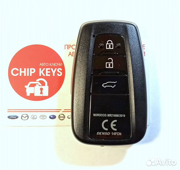 Ключ зажигания Toyota Land Cruiser Prado / 14FCN