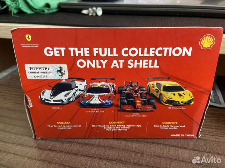 Радиоуправляемая модель