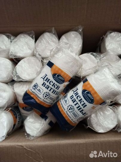 Ватные диски