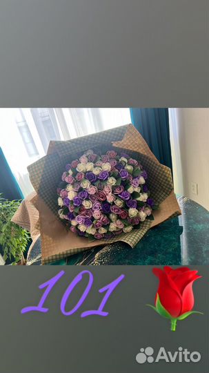 Мыльные розы 101