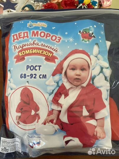 Костюм santa клаус