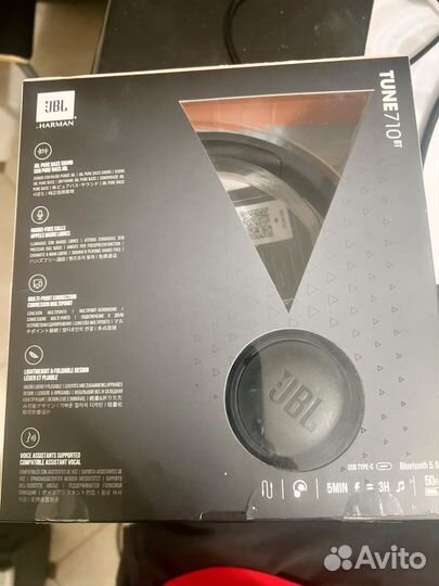 Беспроводные наушники jbl tune 710 bt