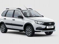 Новый ВАЗ (LADA) Granta Cross 1.6 MT, 2024, цена 1 120 000 руб.