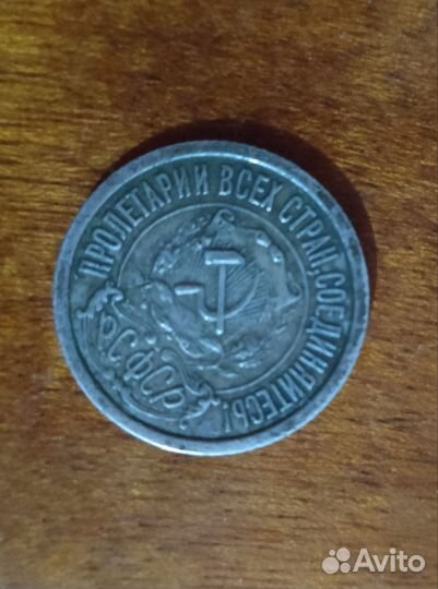 Серебряные монеты