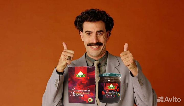 Чудо мед для мужчин