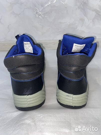 Ботинки рабочие