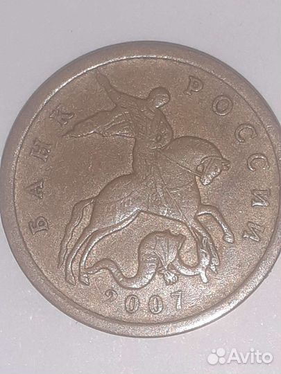 50 копеек без монетного двора