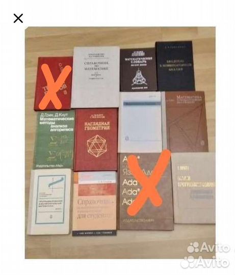 Книги по высшей математике и для абитуриентов