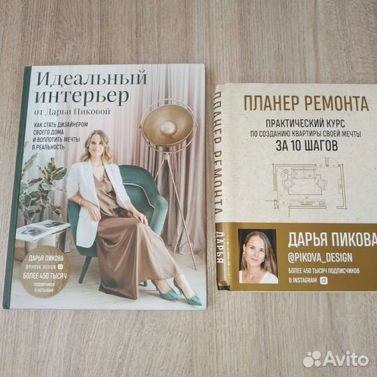 Книга Бумажный вариант 