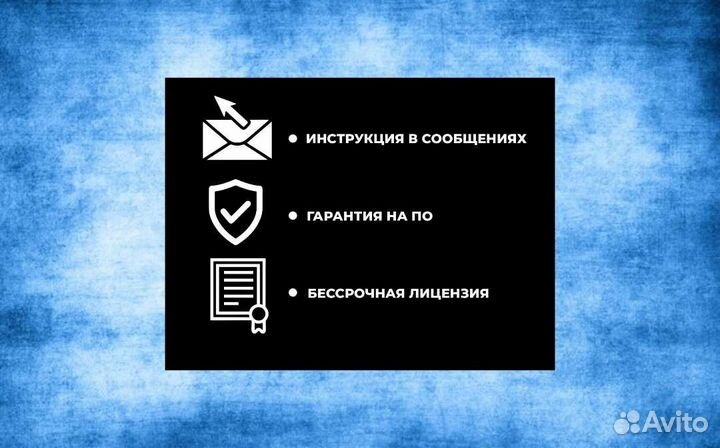 Ключ активации Windows10/11лицензионный ключ