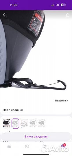 Автокресло бустер isofix от 6 до 13 лет