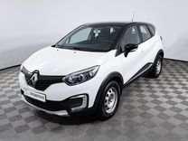 Renault Kaptur 1.6 CVT, 2018, 85 463 км, с пробегом, цена 1 430 000 руб.