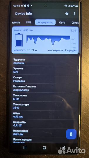 Samsung Galaxy S23 Ultra, 12/256 ГБ