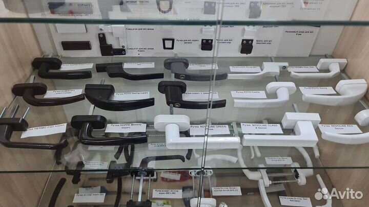 Ручки оконные