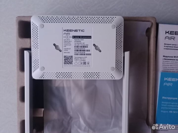 Wifi роутер Keenetic Air KN-1613