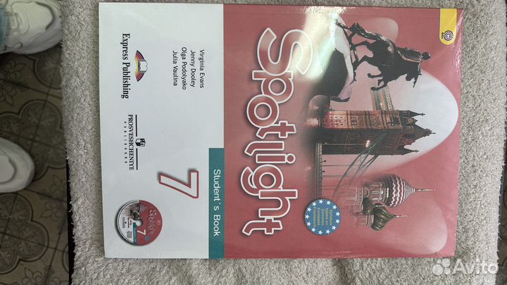 Учебник Spotlight 9