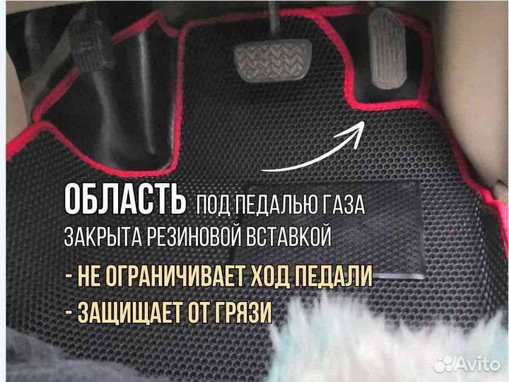 3D коврики на kia rio 3 / ева эва коврики в салон