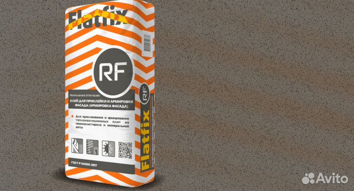 Клей для приклейки и армирования фасадов