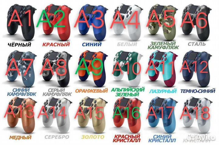 Джойстики Ps2 Ps3 Ps4 Xbox360 One